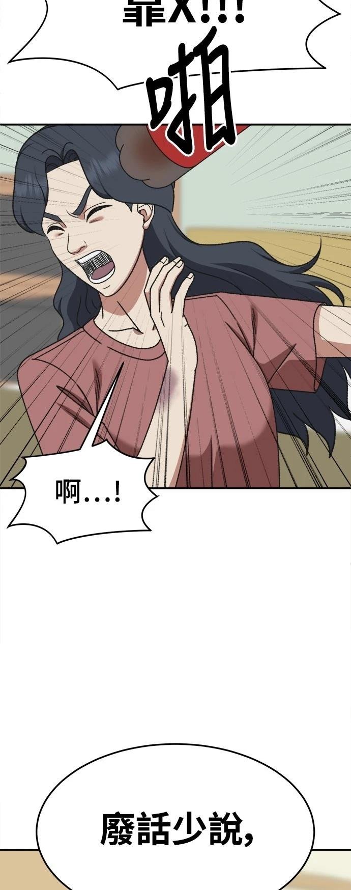 第287话