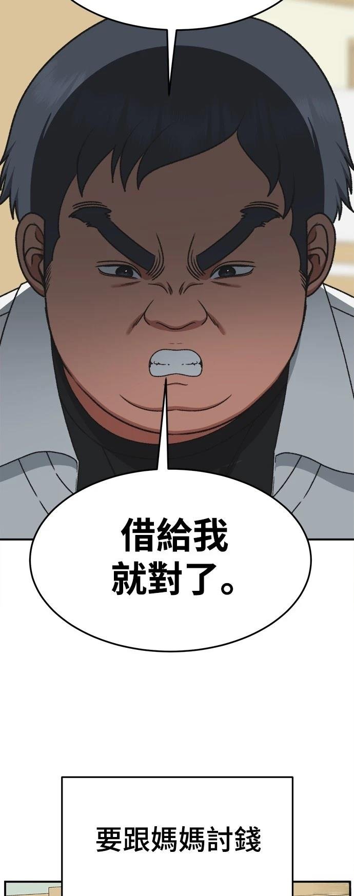 第287话