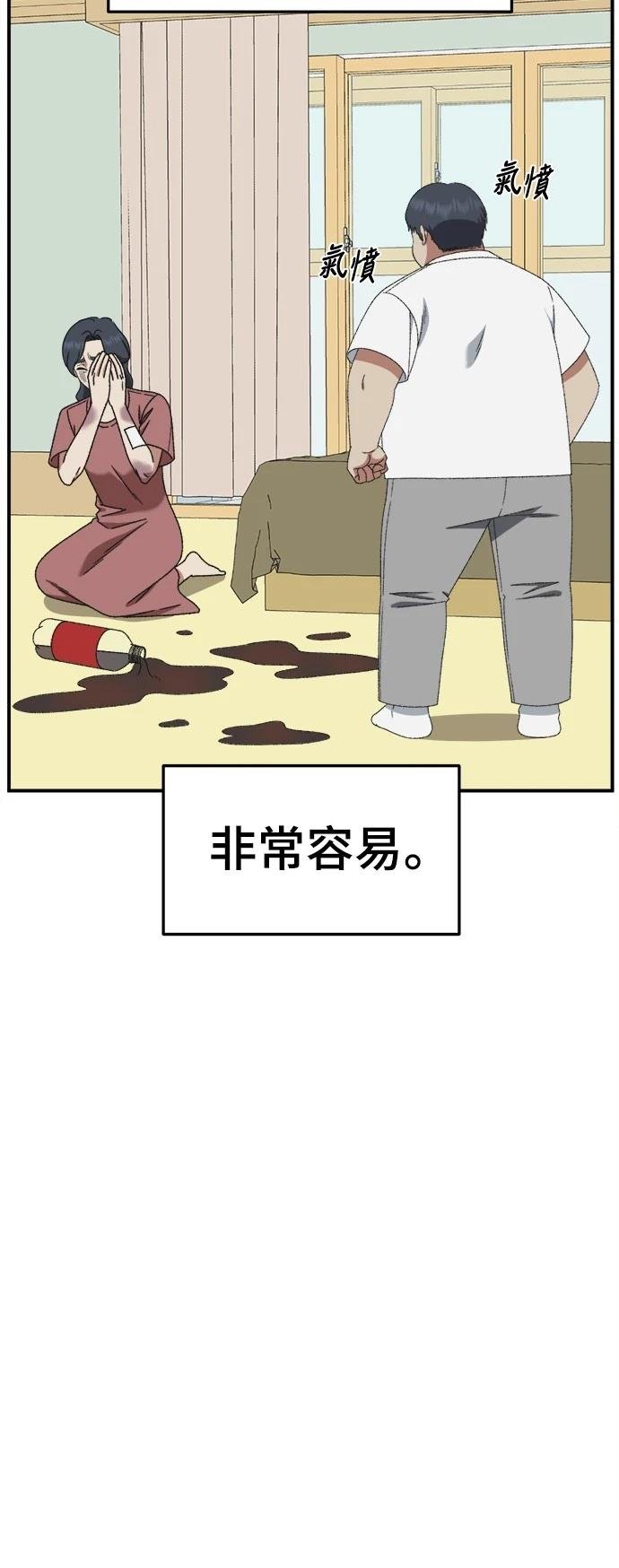 第287话