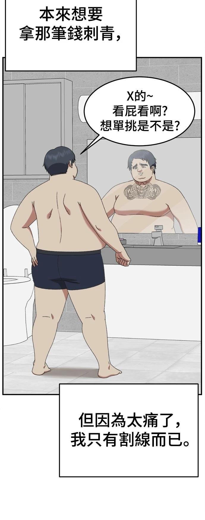 第287话