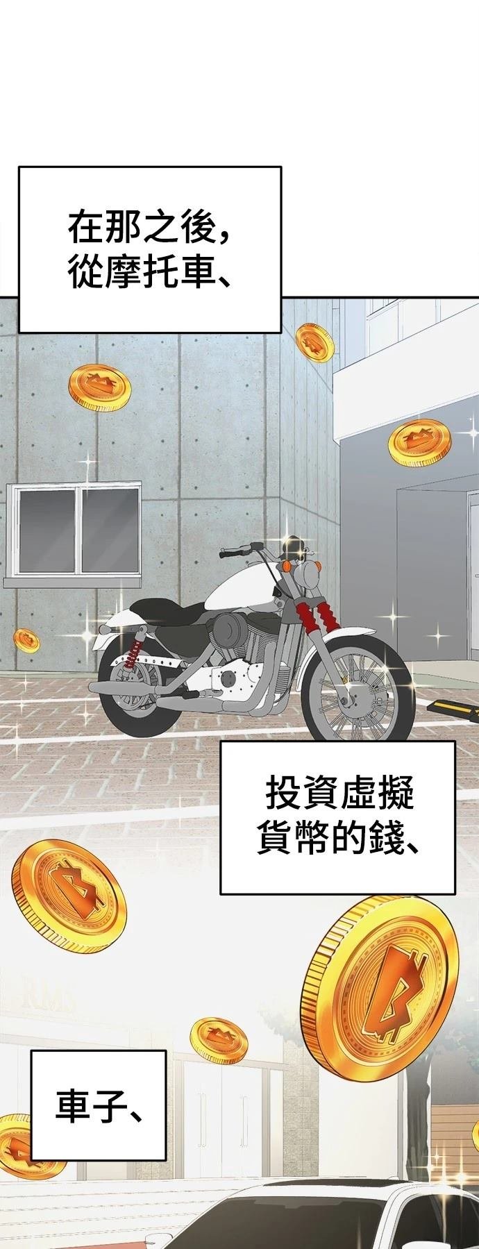 第287话