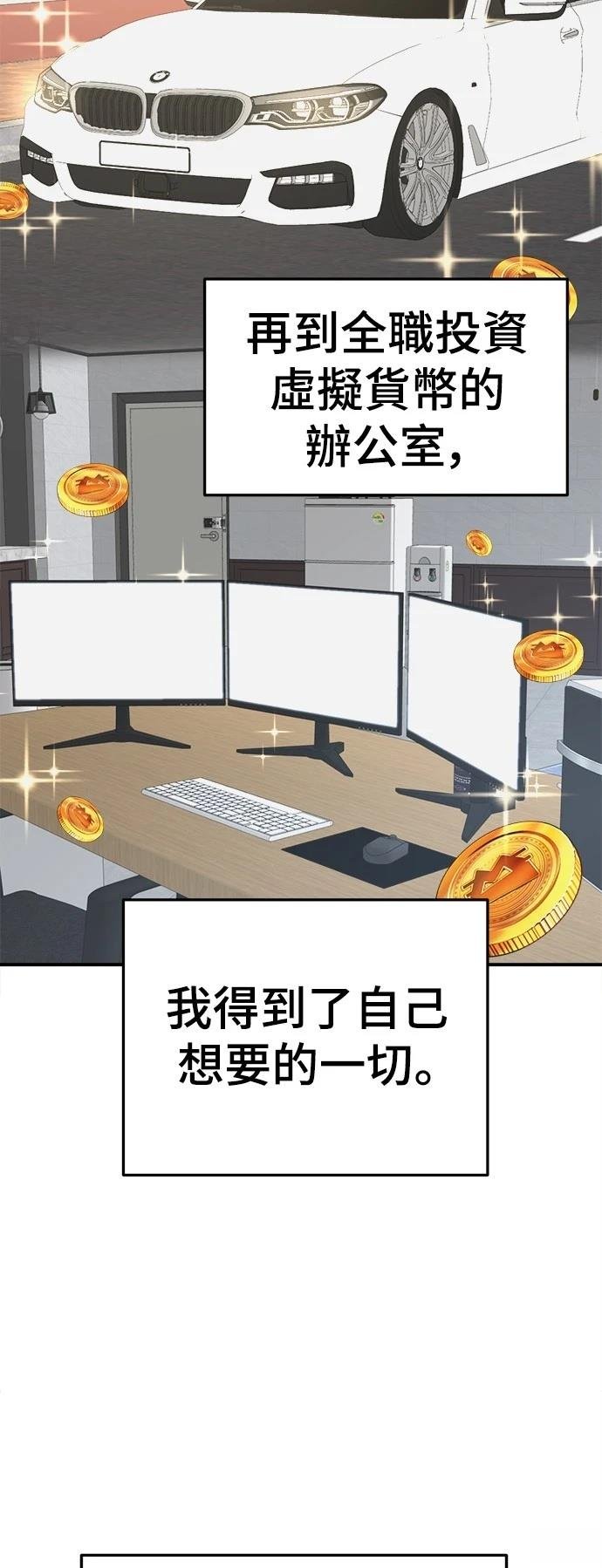 第287话