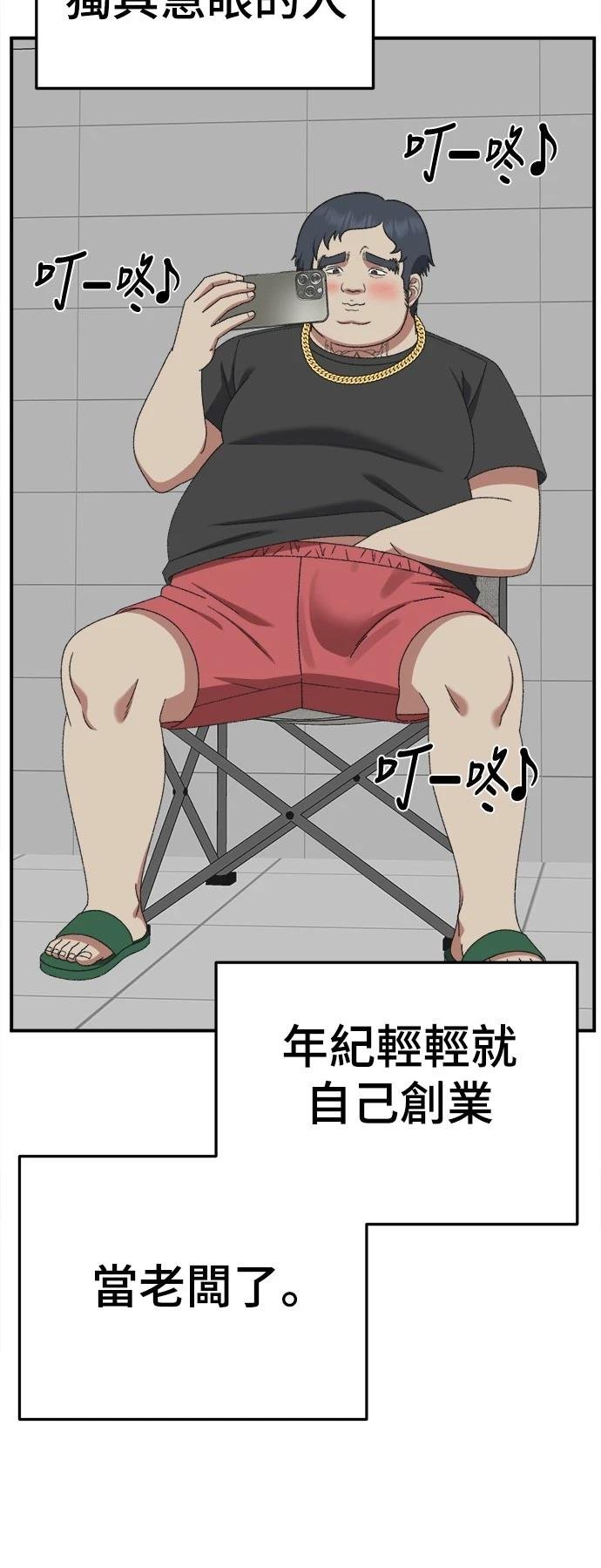 第287话