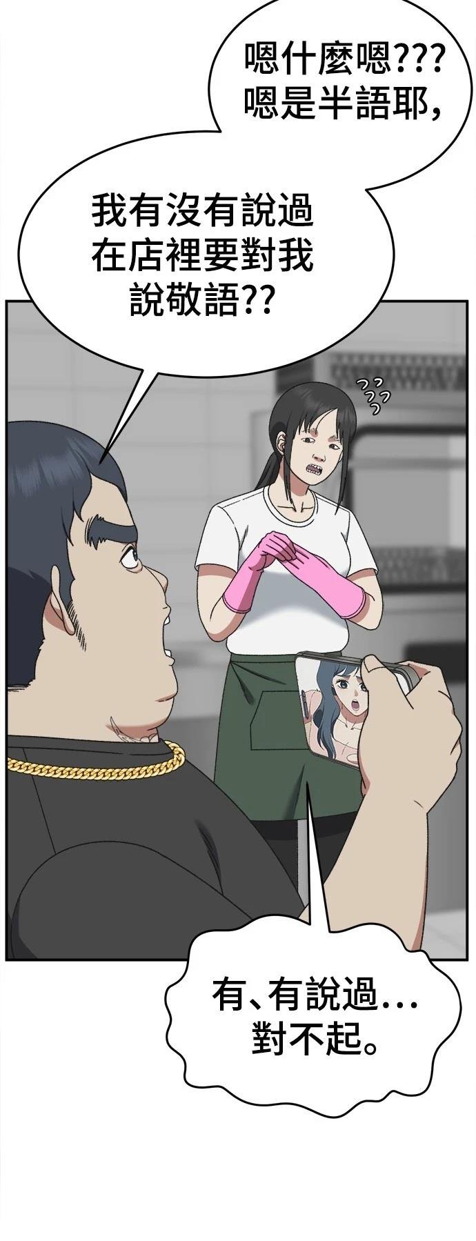 第287话