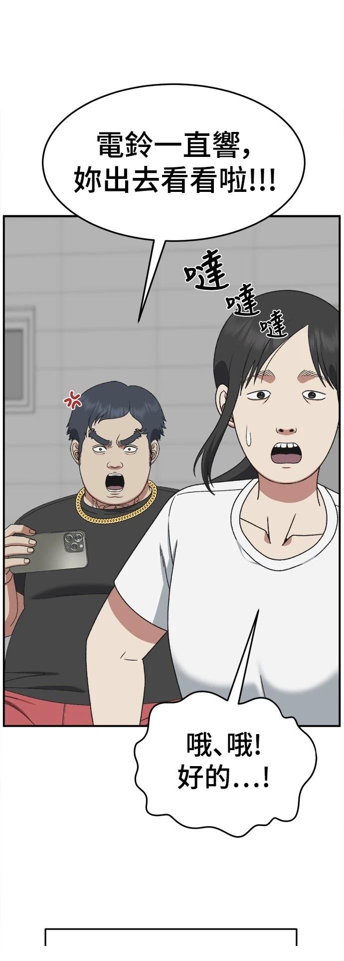 第287话