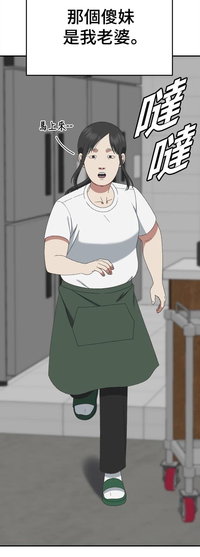 第287话