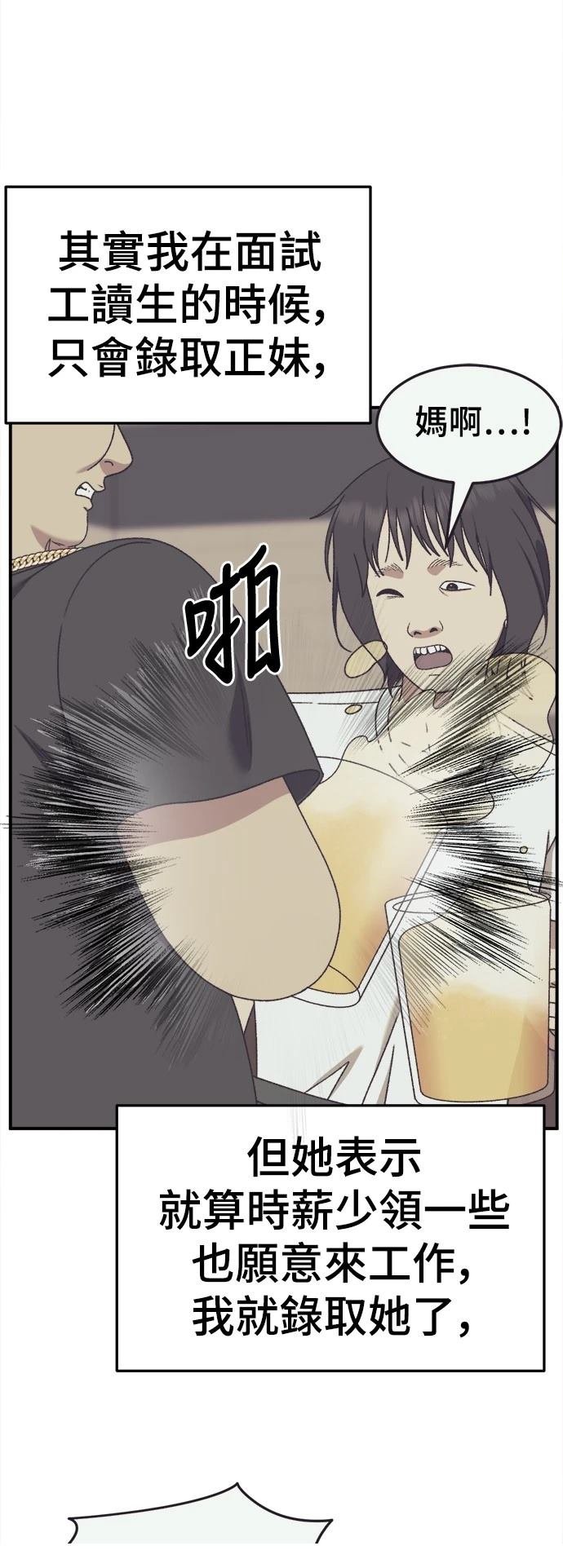 第287话