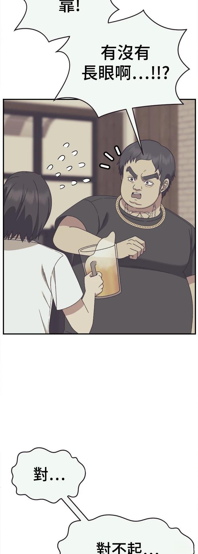 第287话