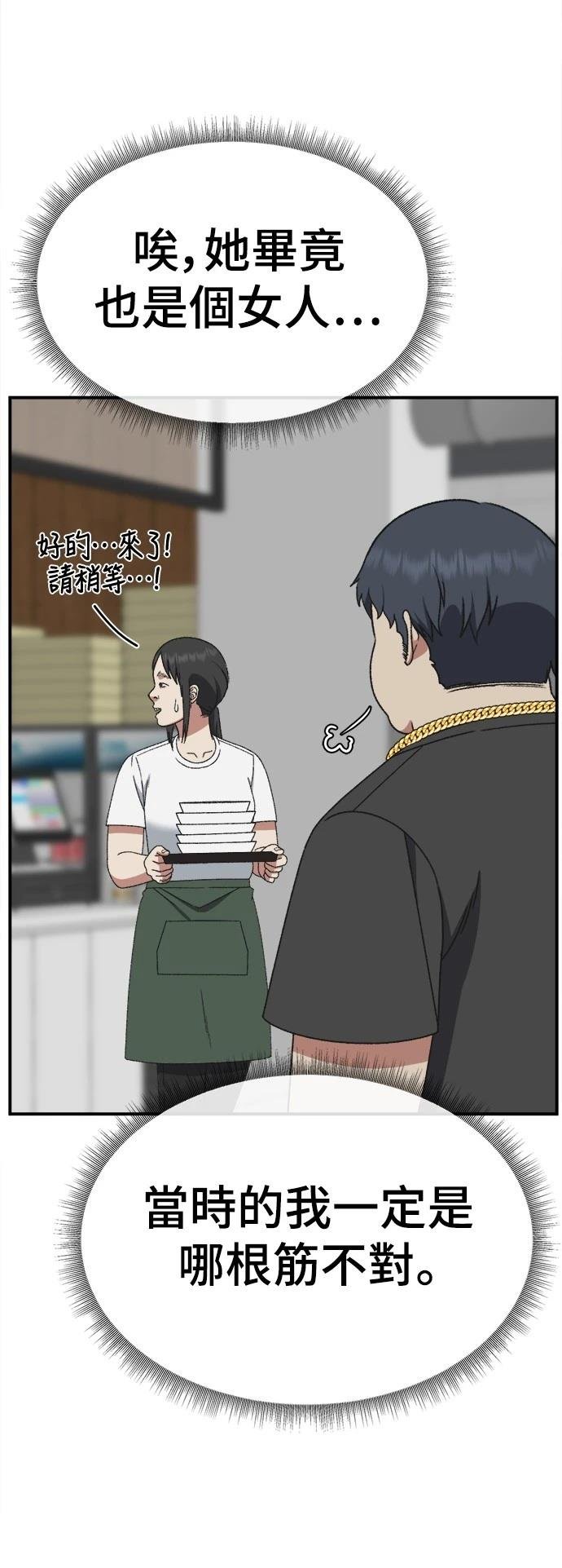 第287话