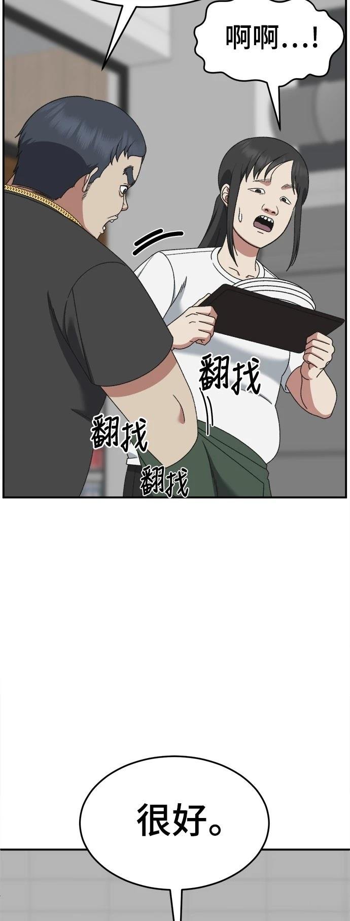第287话