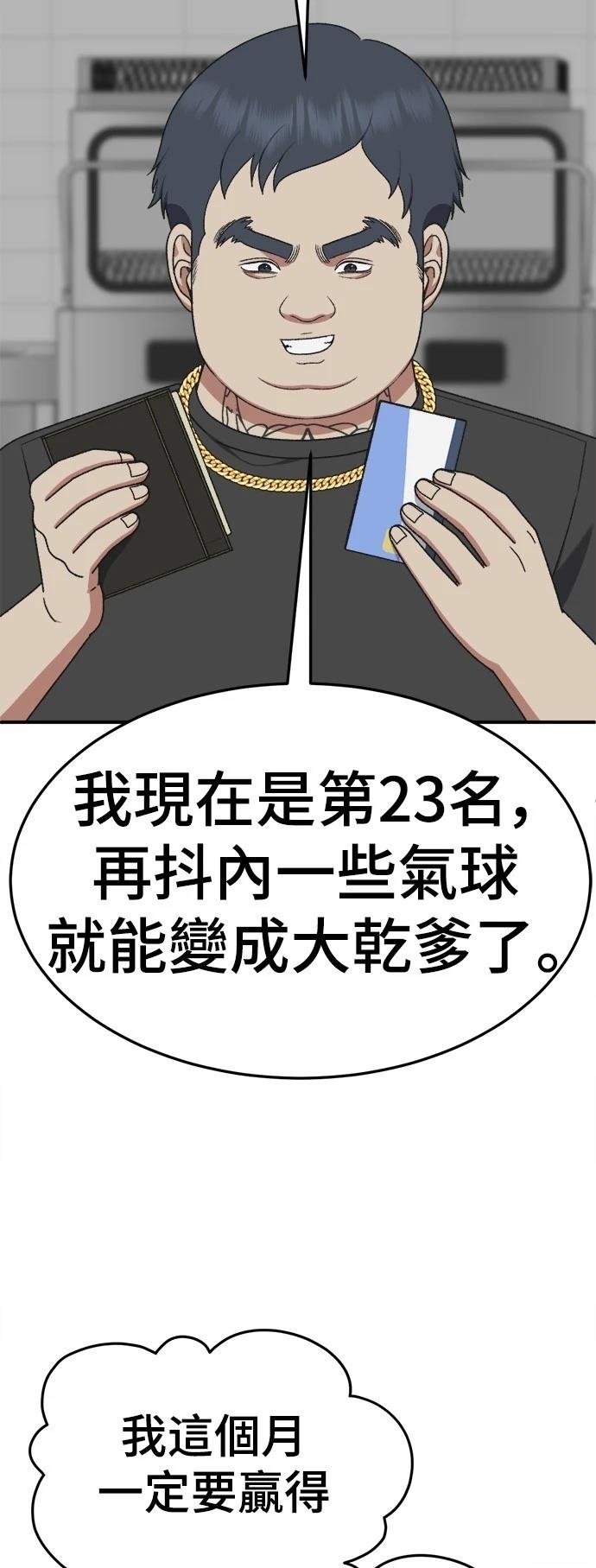 第287话