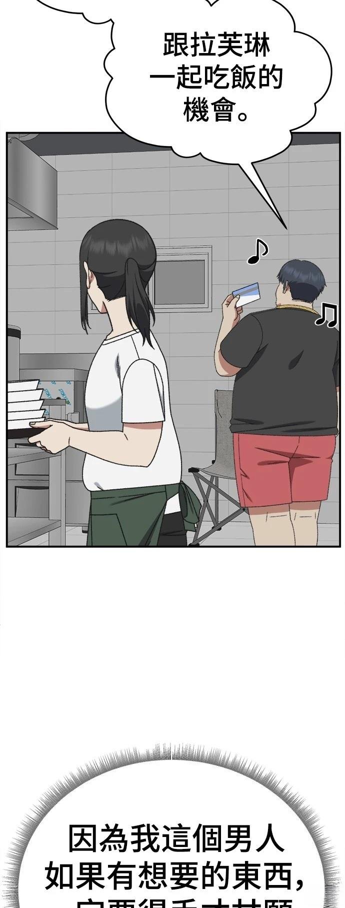 第287话