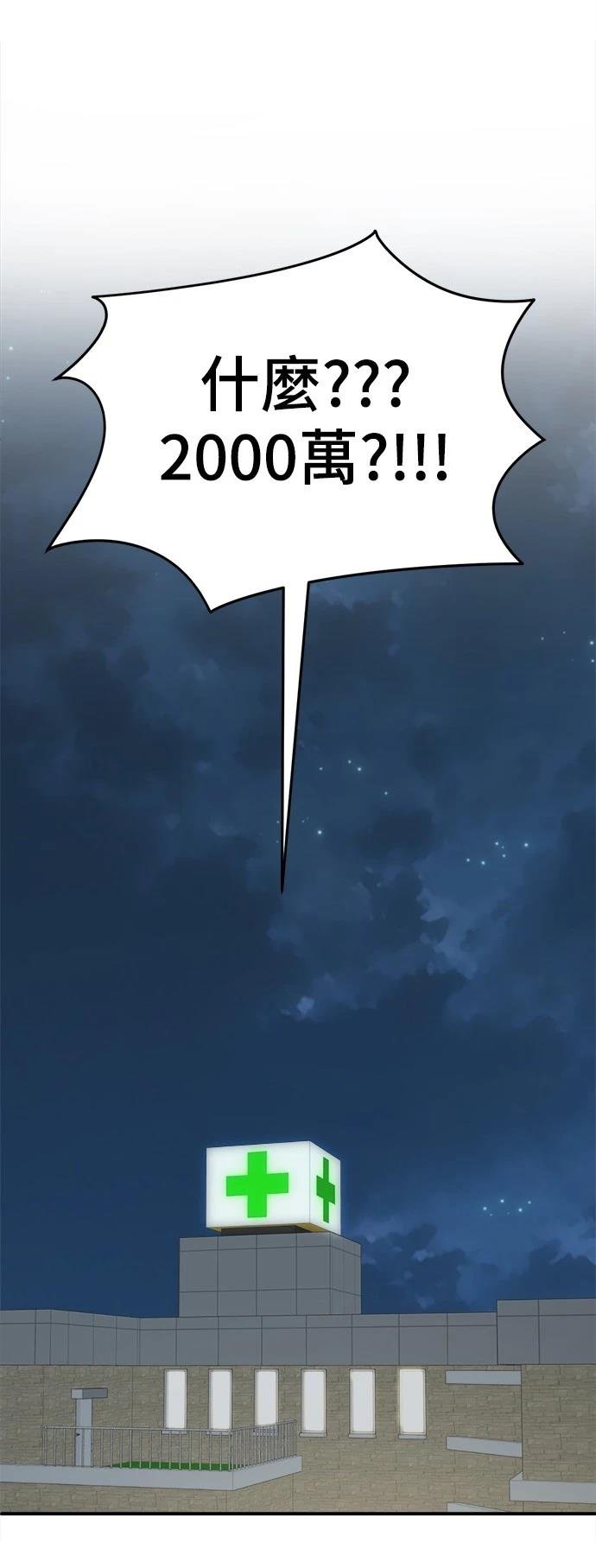 第287话