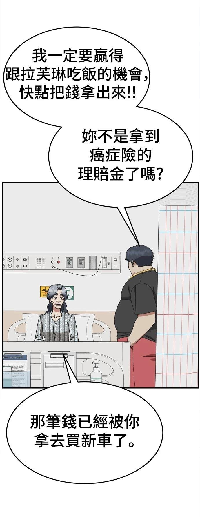 第287话
