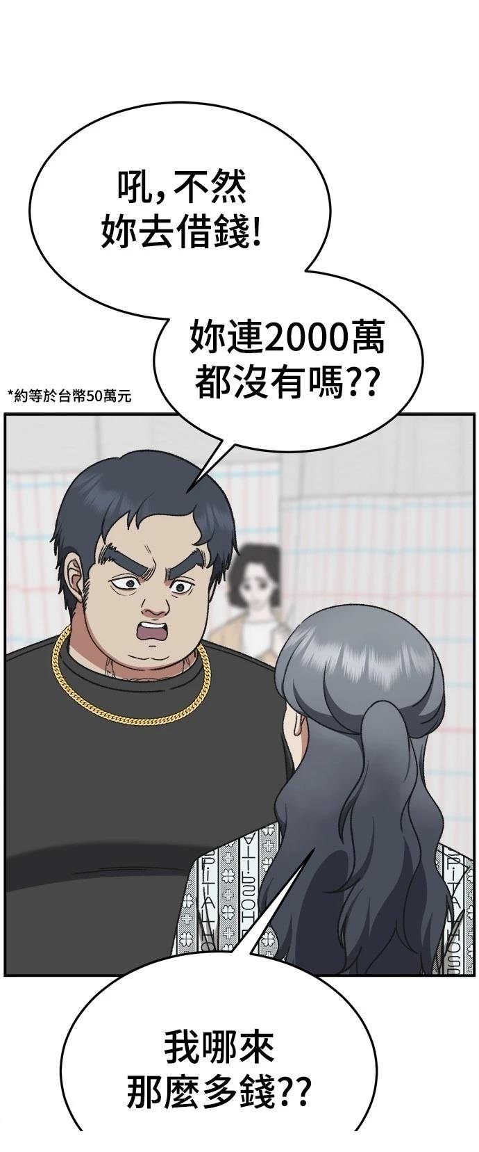 第287话
