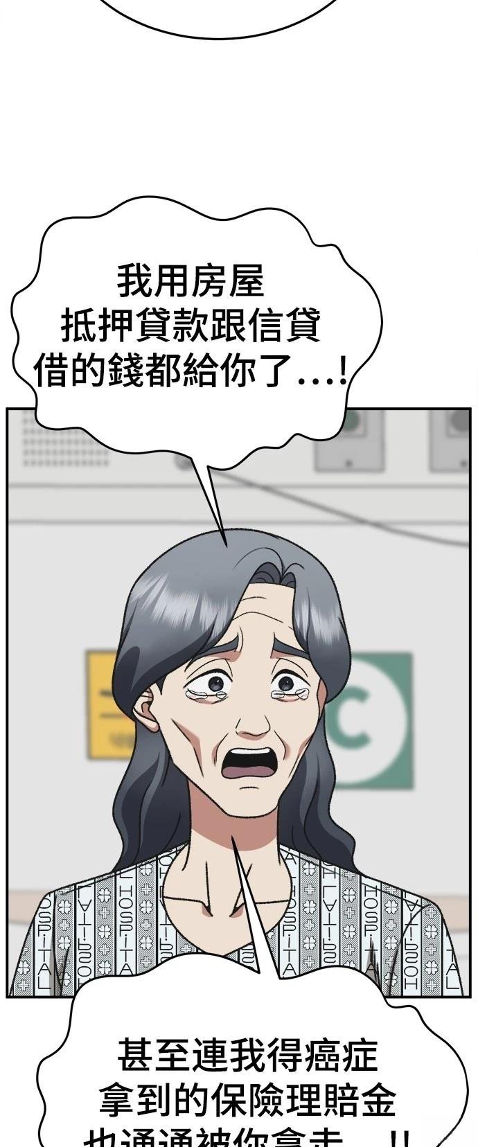 第287话