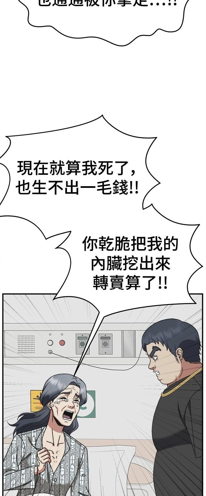 第287话