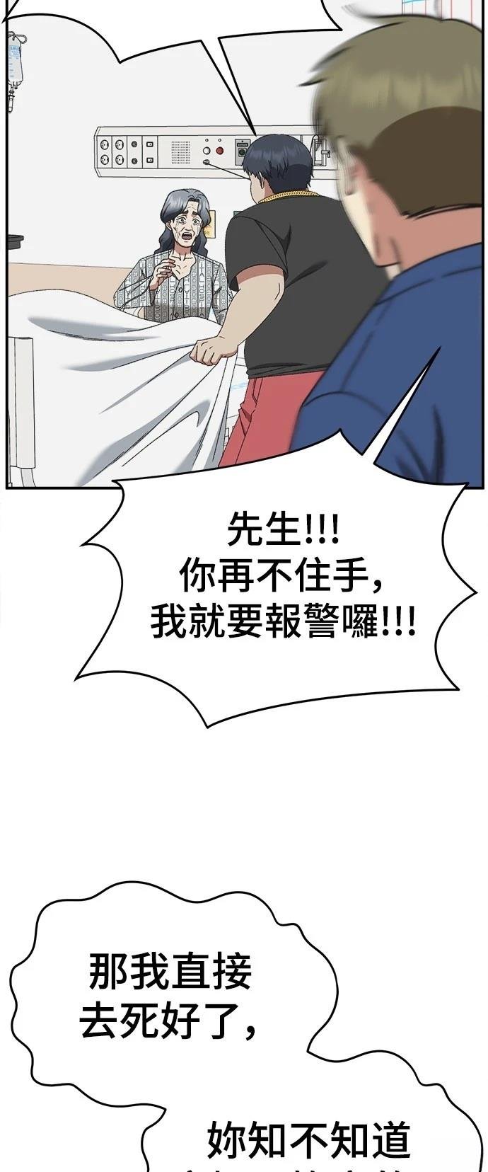 第287话