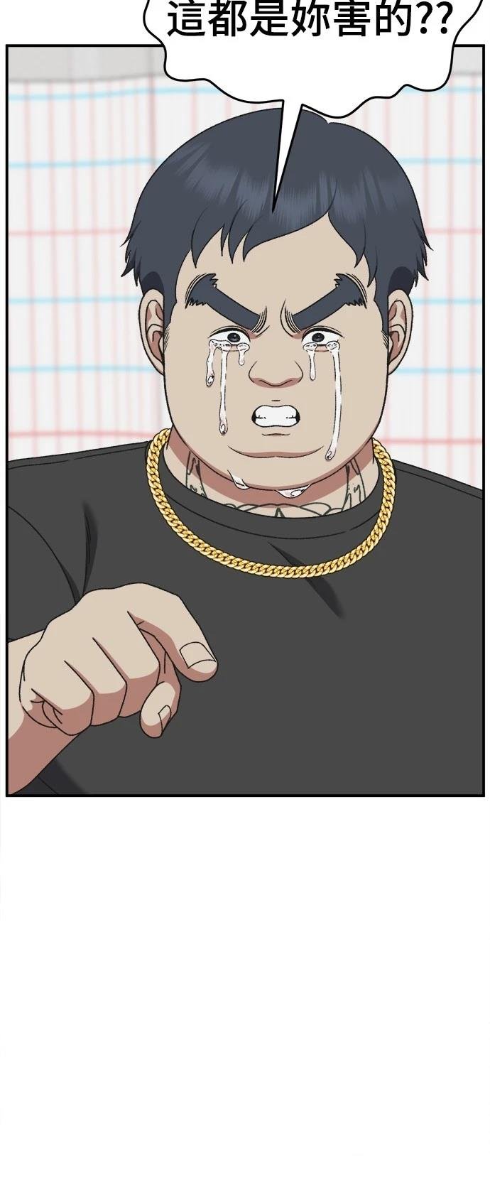第287话