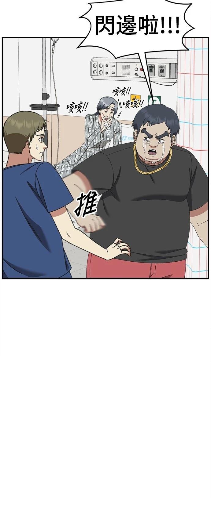 第287话