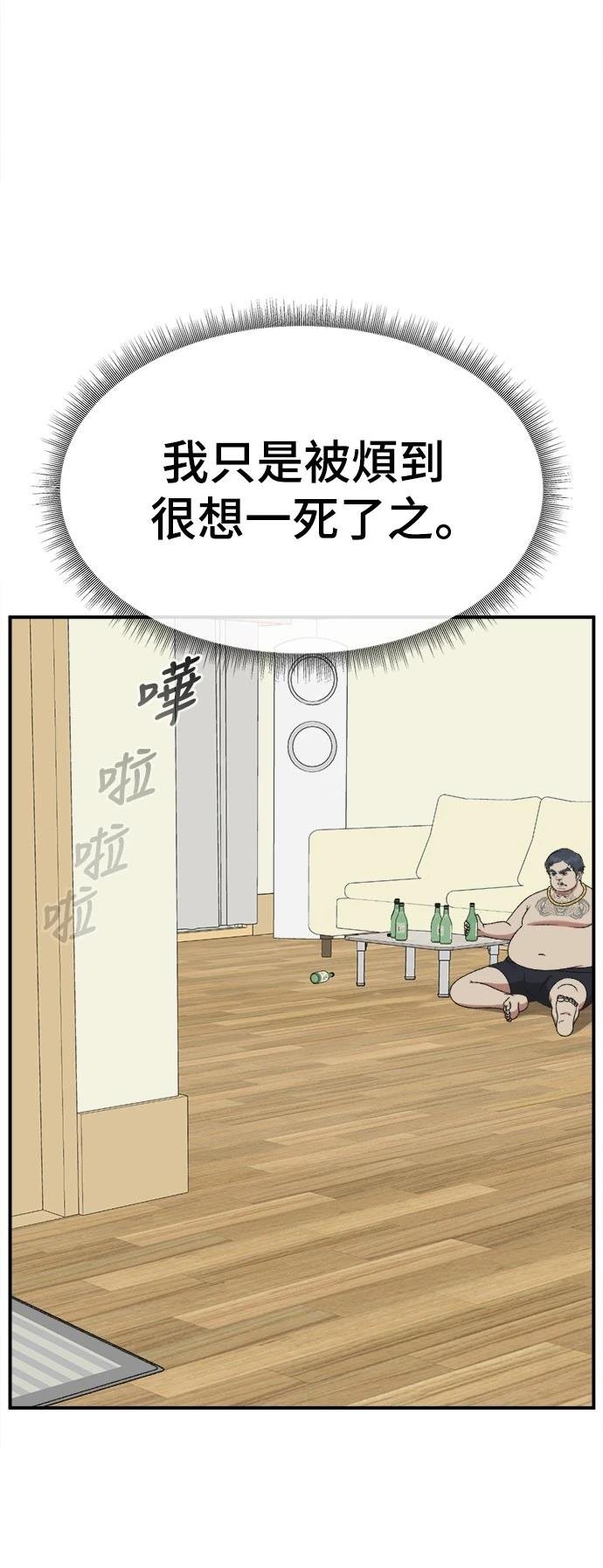 第287话