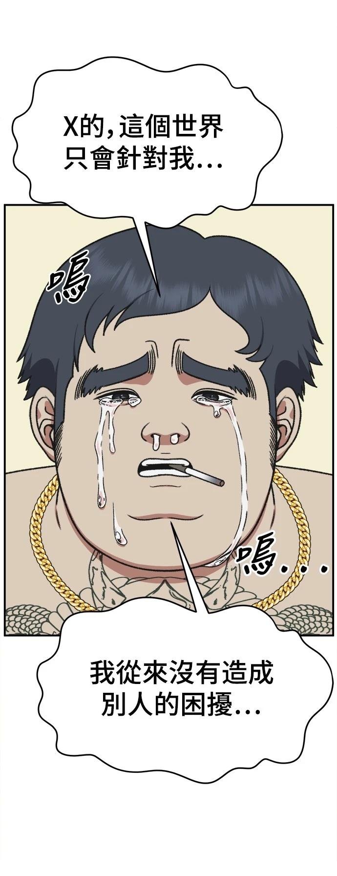 第287话