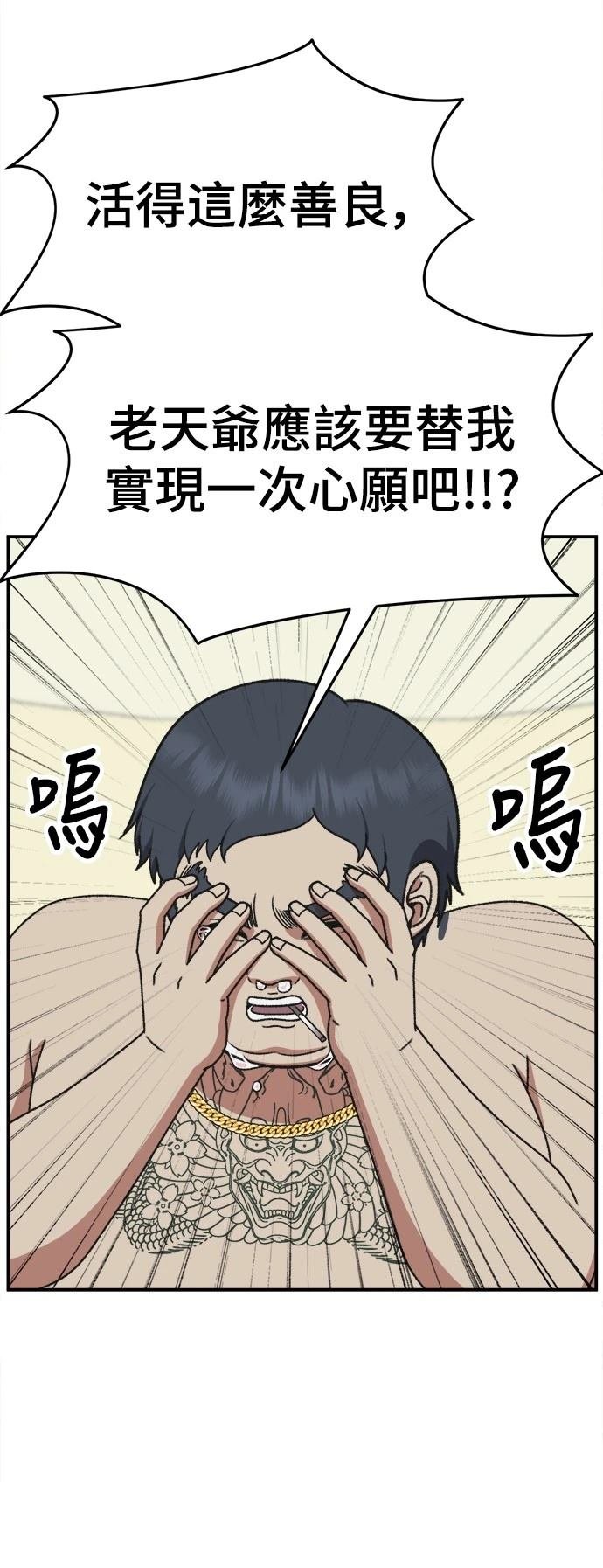 第287话