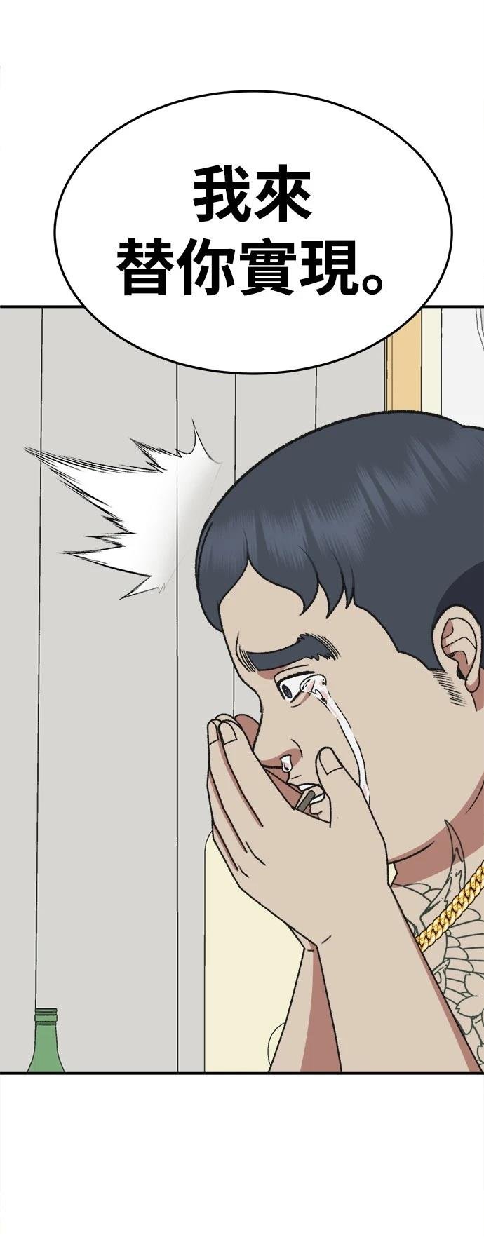 第287话