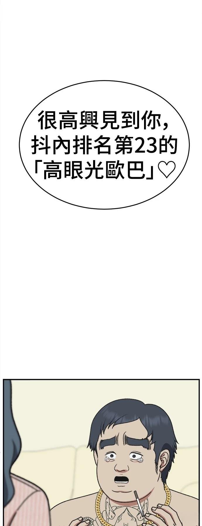 第287话
