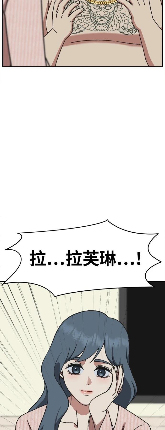 第287话