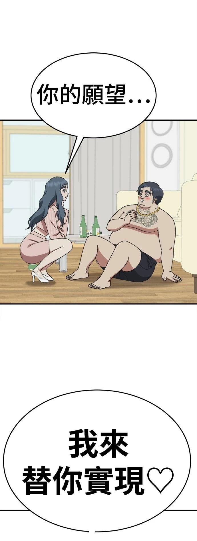 第287话