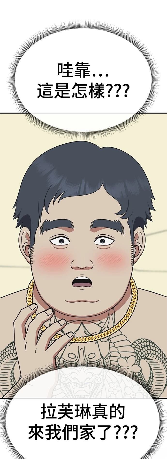 第287话