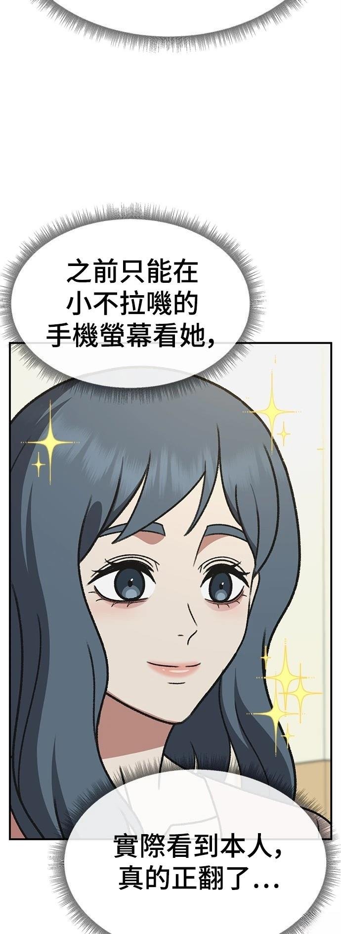 第287话