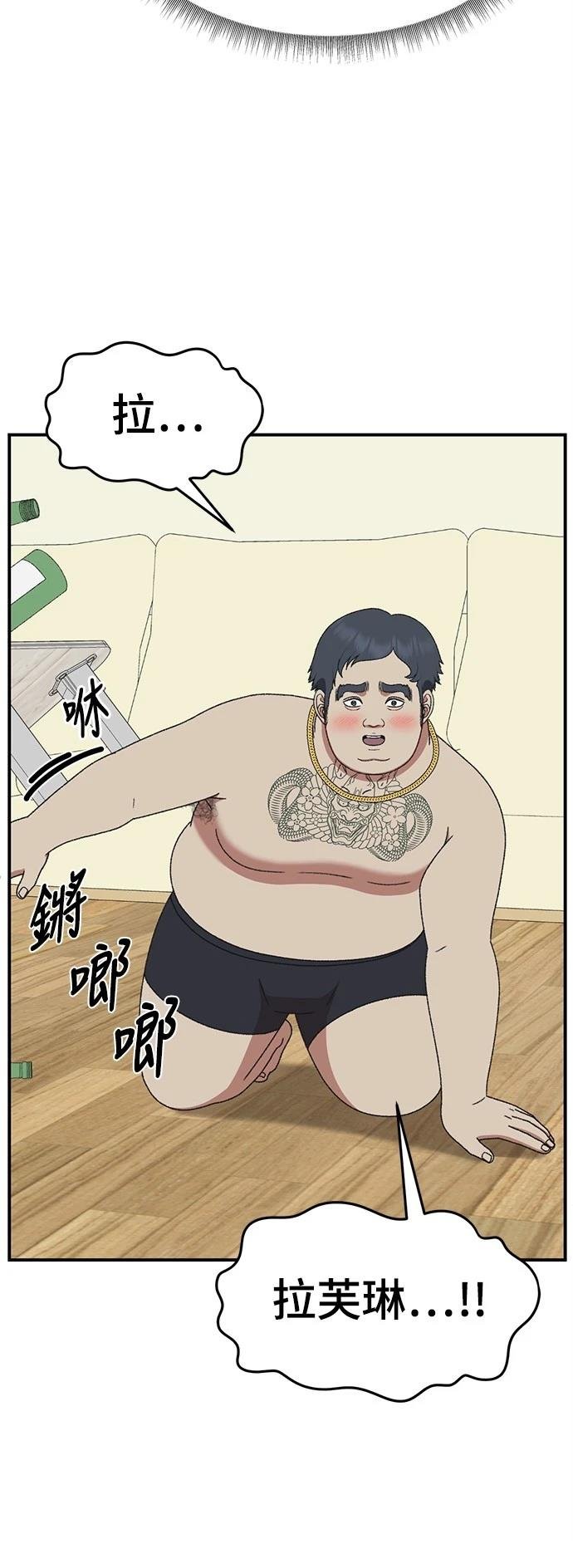 第287话