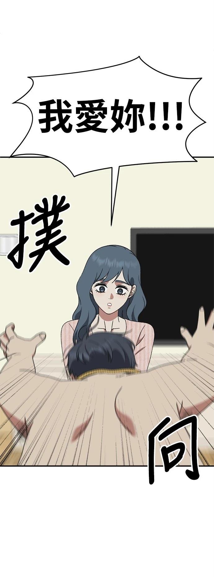 第287话