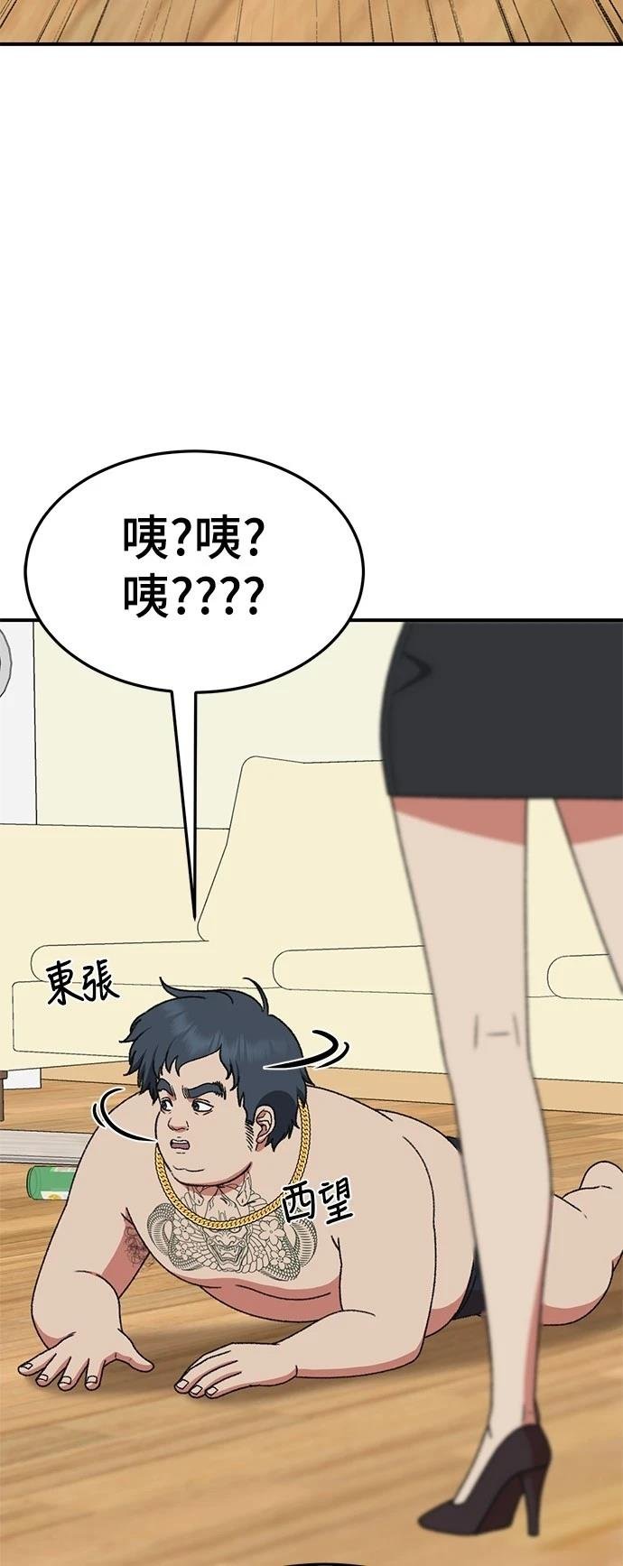 第287话