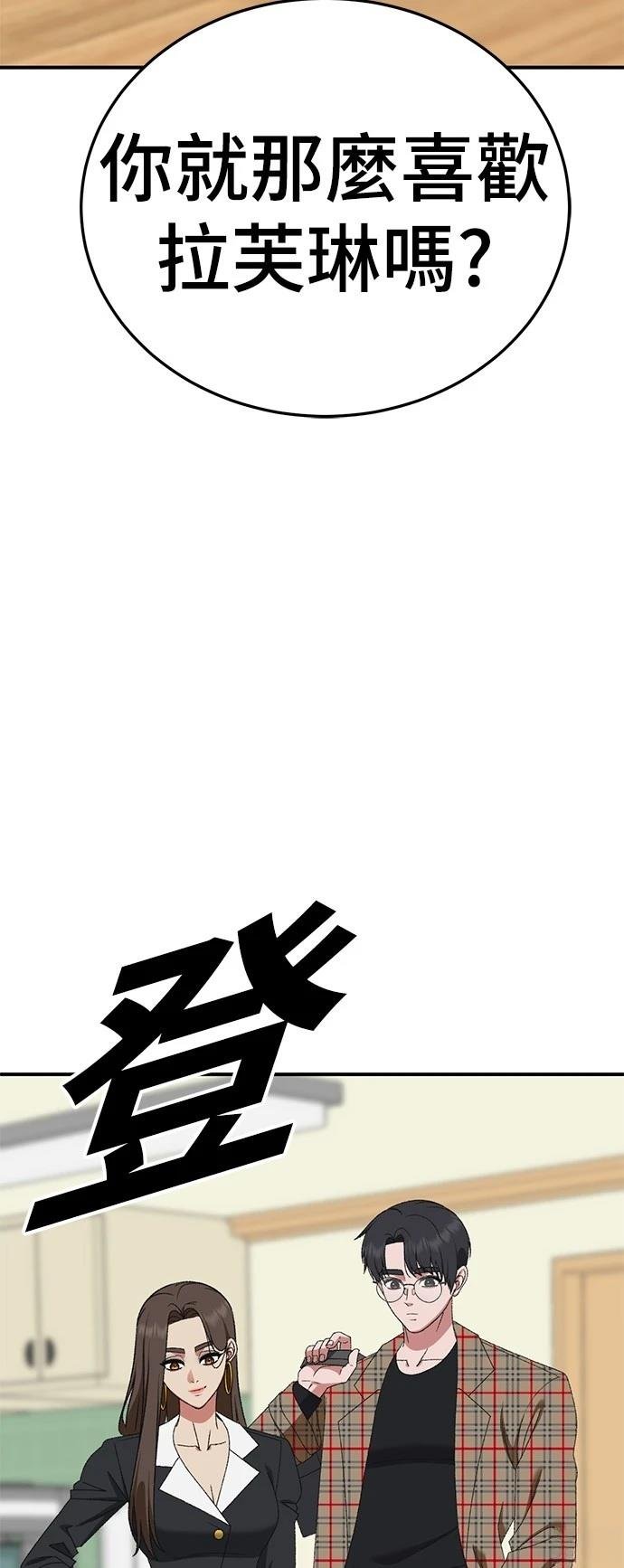 第287话