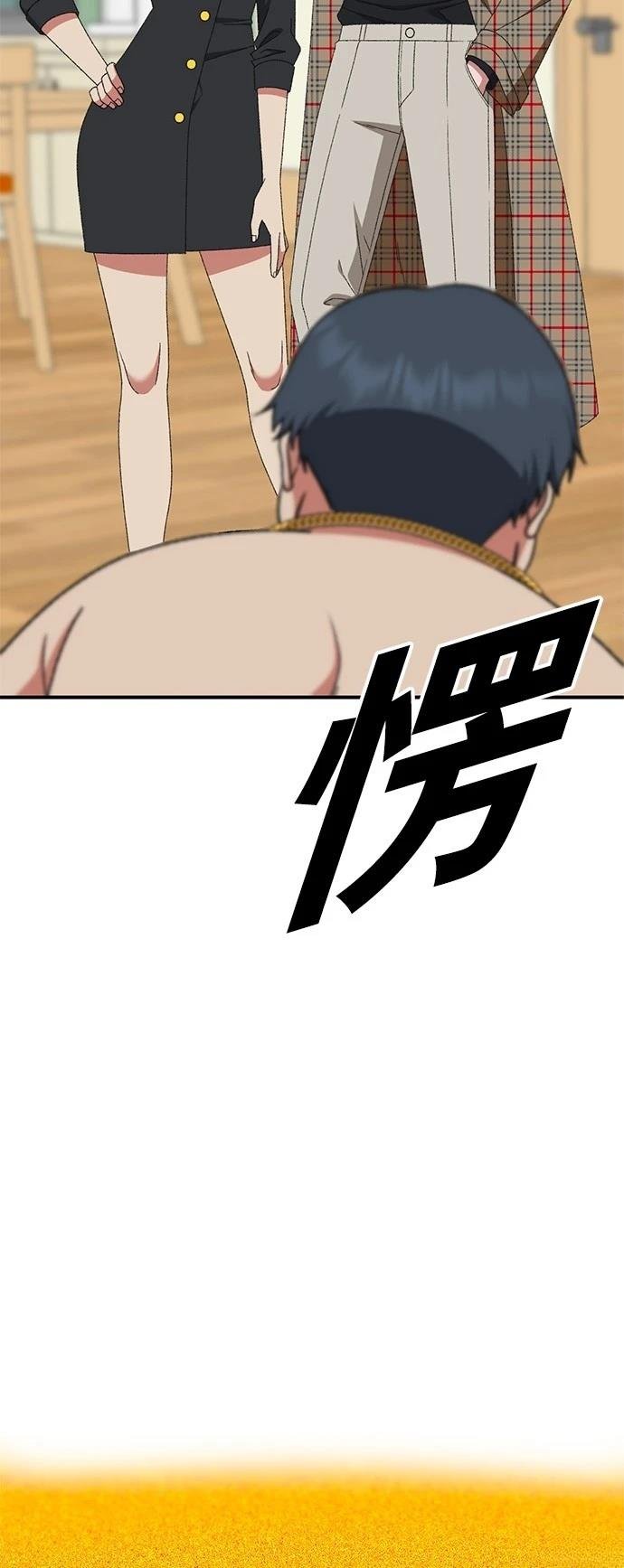第287话