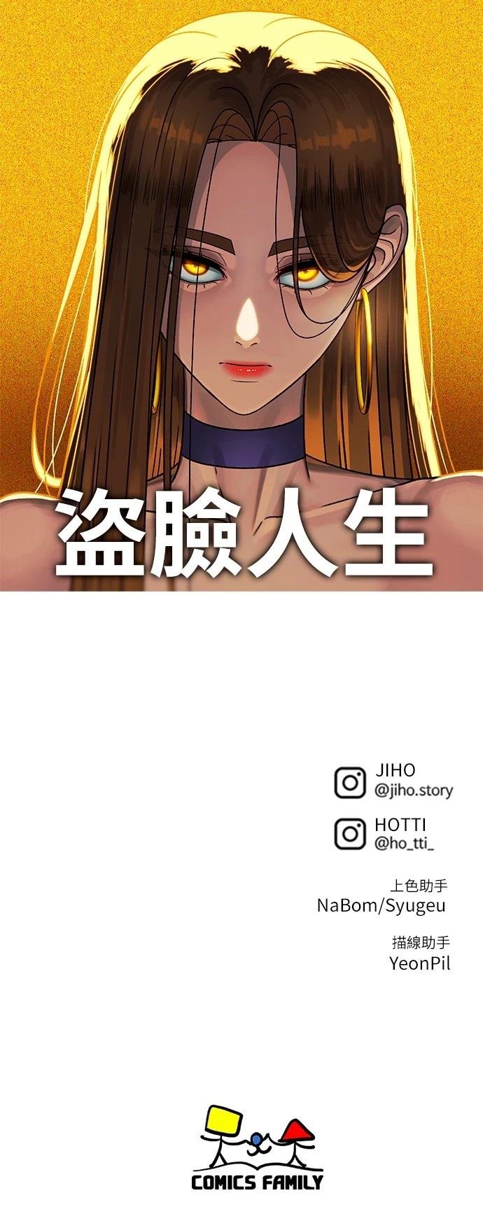 第287话