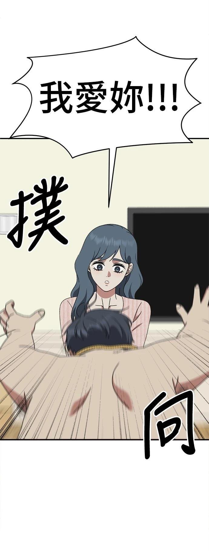 第288话