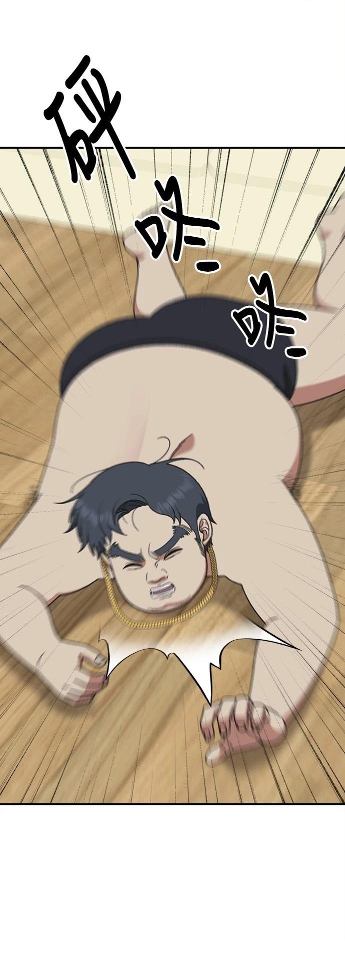 第288话