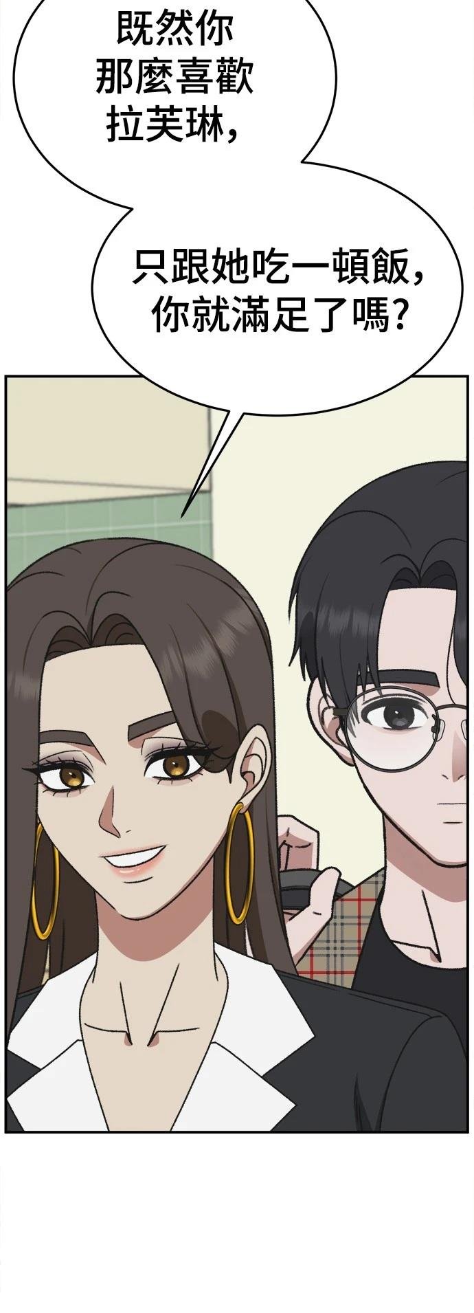 第288话