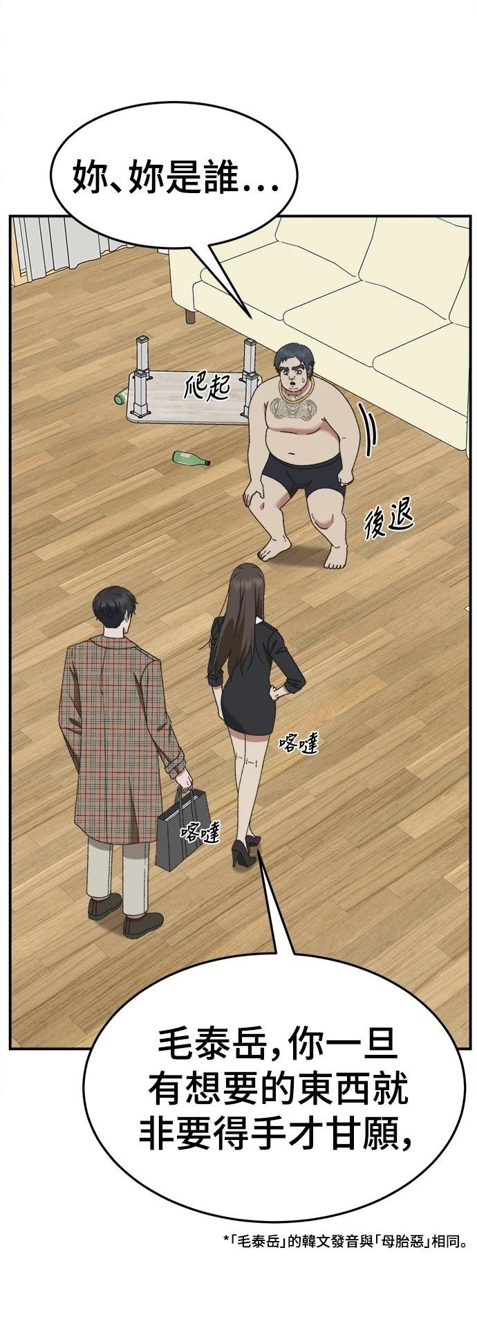 第288话