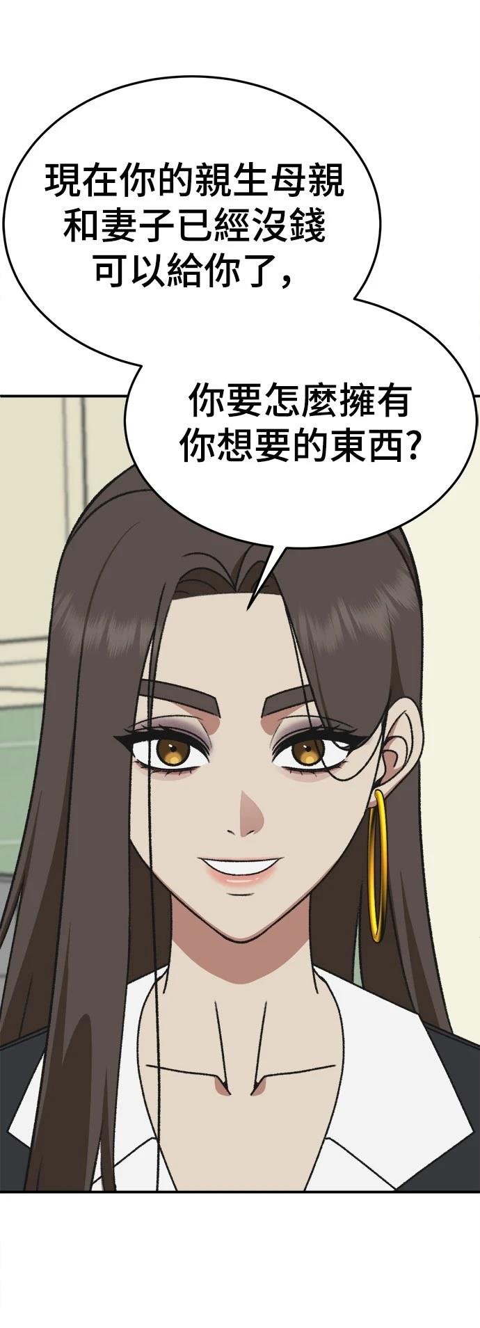 第288话