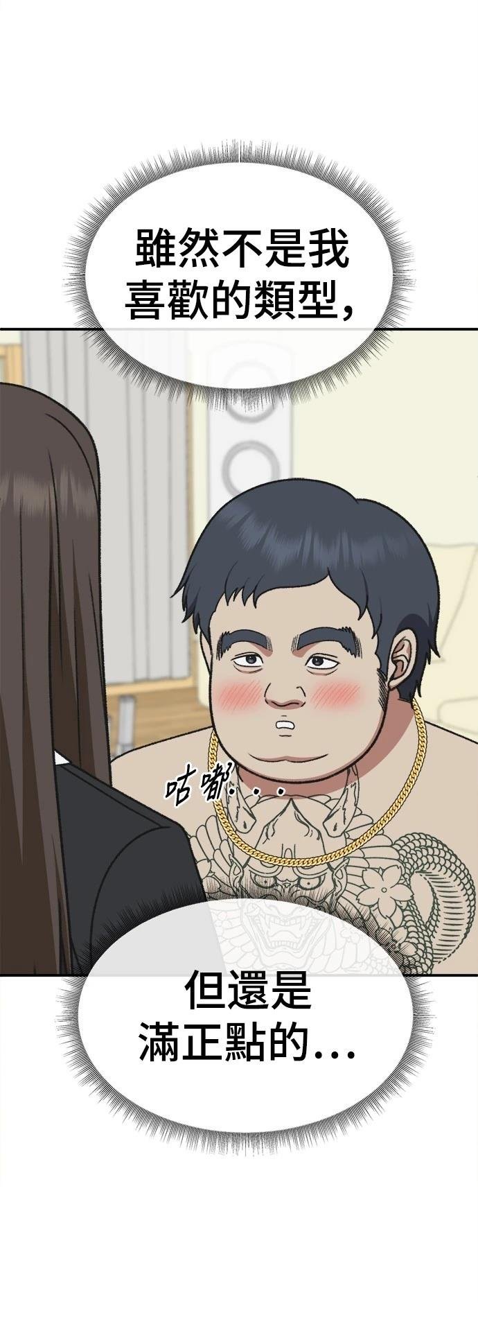第288话