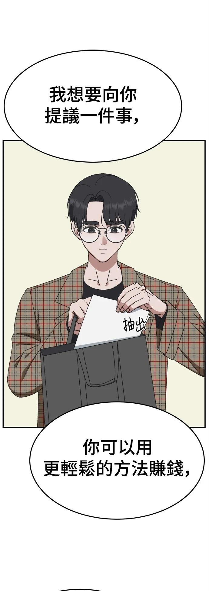第288话
