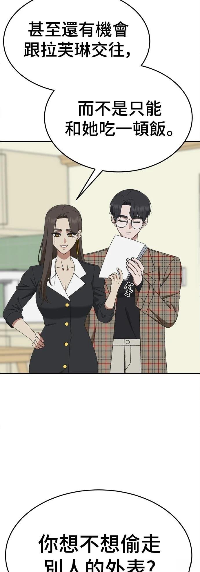 第288话