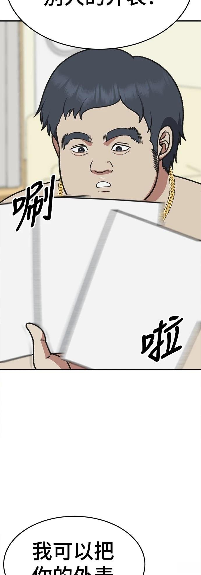 第288话
