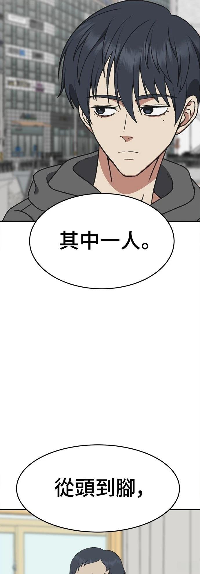 第288话