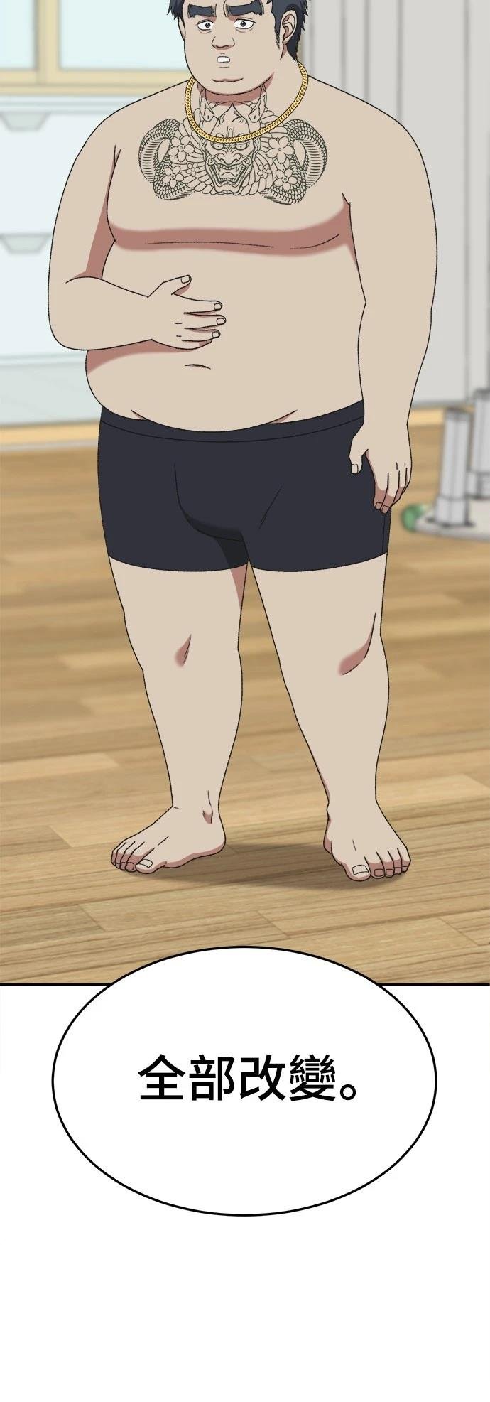 第288话